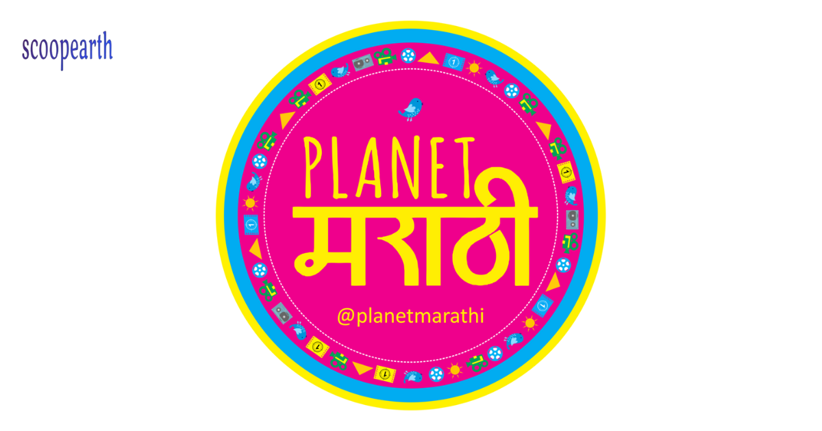 Planet Marathi OTT Raises $5 Million in Funding Round