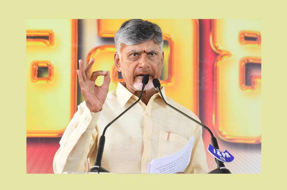 Andhra Pradesh premier investment hub FY26