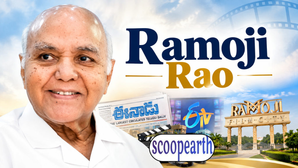 Ramoji Rao