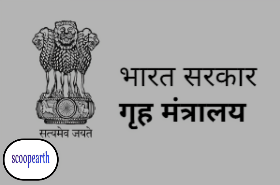 Ministry of Home Affairs seeks public feedback on proposed pan-India broadband disaster relief network
